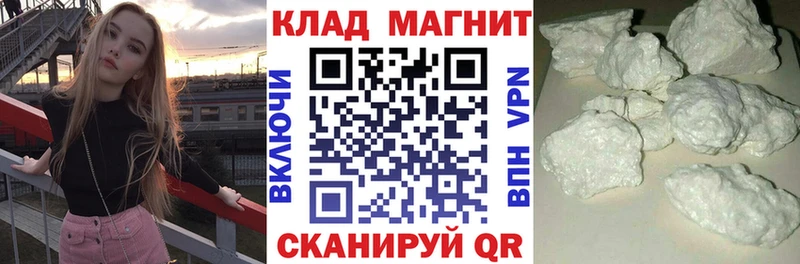 Названия наркотиков Аркадак СК  Лсд 25  КОКАИН  Канабис  АМФ 