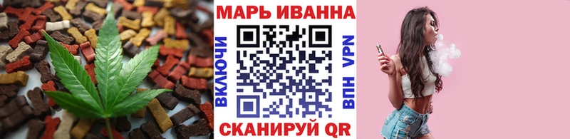 гидра ссылка  Аркадак  Печенье с ТГК конопля 