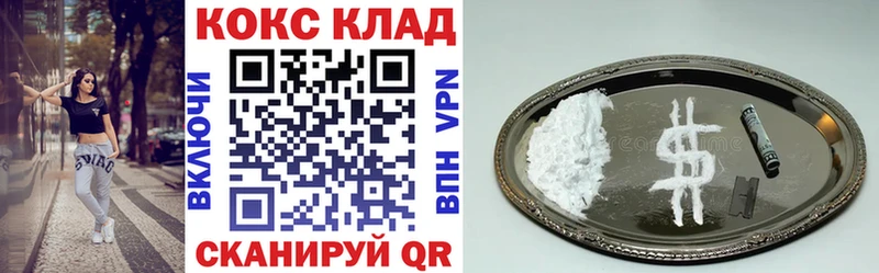COCAIN Эквадор Аркадак