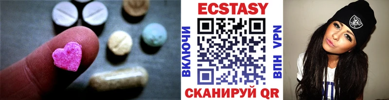 Экстази MDMA Аркадак