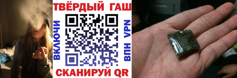 ГАШ Premium  KRAKEN маркетплейс  Аркадак 