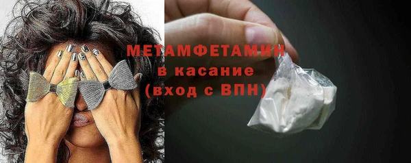 MDMA Premium VHQ Армянск