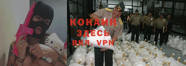 альфа пвп Переславль-Залесский