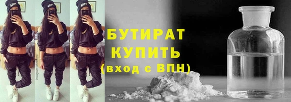 MDMA Premium VHQ Армянск