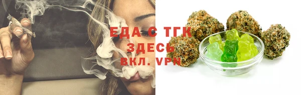 альфа пвп Переславль-Залесский