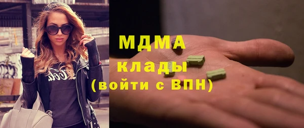MDMA Premium VHQ Армянск