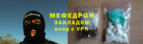 мескалин Арсеньев