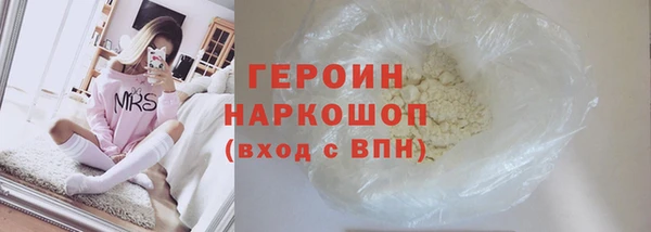 мескалин Арсеньев