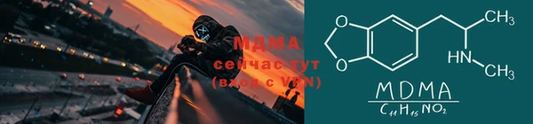 MDMA Premium VHQ Армянск