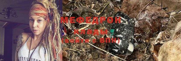 MDMA Premium VHQ Армянск