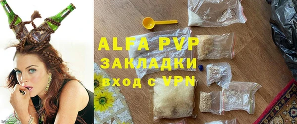 apvp Пестово