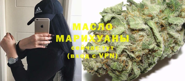 мескалин Арсеньев