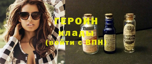 героин Аркадак