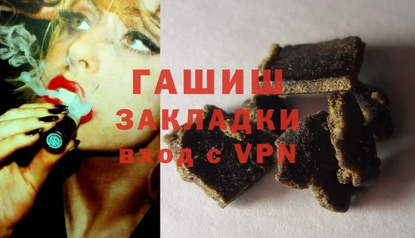 MDMA Premium VHQ Армянск