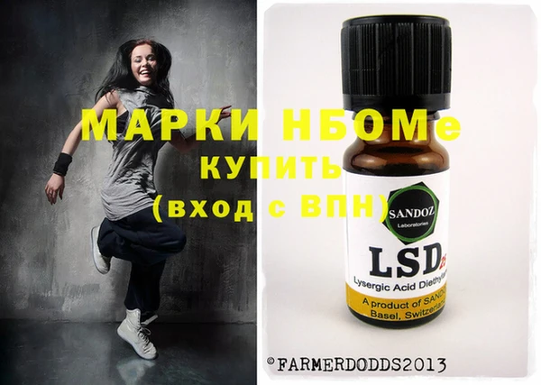 MDMA Premium VHQ Армянск