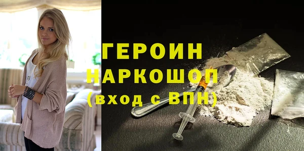 героин Аркадак