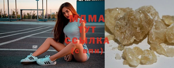 мескалин Арсеньев