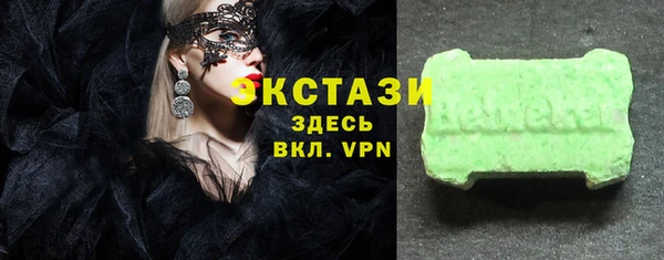 мескалин Арсеньев