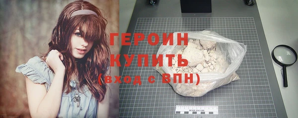 героин Аркадак