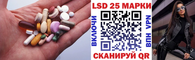 Лсд 25 экстази кислота  Аркадак 