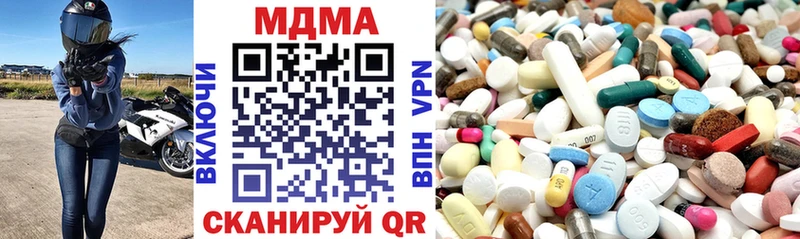 МДМА молли  Аркадак 
