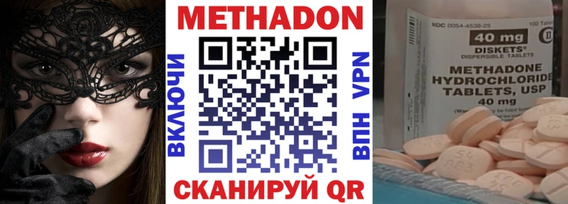 Метадон кристалл  хочу наркоту  Аркадак 