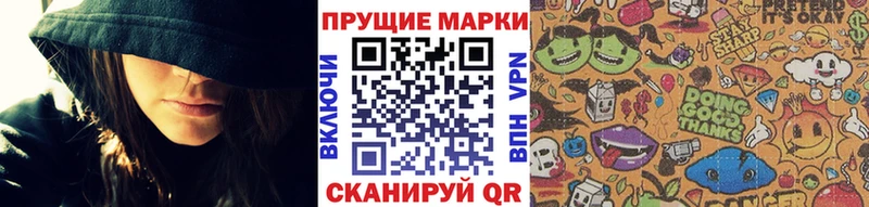 Марки 25I-NBOMe 1500мкг  где можно купить   Аркадак 