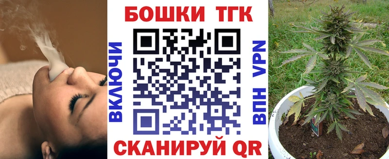 ОМГ ОМГ как зайти Аркадак нарко площадка какой сайт Каннабис гибрид